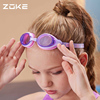zoke洲克儿童泳镜女童，高清防水防雾专业泳镜泳帽套装游泳装备
