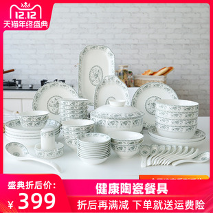 碗碟套装中式家用组合餐具碗盘釉中彩56头新骨瓷饭碗菜盘子可微波