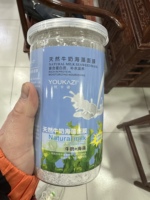 youkazi®优卡姿天然牛奶，海藻面膜nzathyalmilkseaweedmask