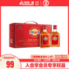 授权劲牌中国劲酒35度125mL*6瓶/12瓶 小瓶礼盒装保健酒