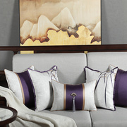 新中式红木沙发抱枕组合紫色高端客厅展厅软装样板房床头靠垫定制