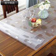 透明pvc软质玻璃茶几桌布防水免洗台布餐磨砂桌垫防烫耐高温