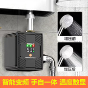 增压泵家用自来水加压泵智能变频自吸泵小型全自动静音管道抽水机