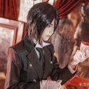 黑执事cos服夏尔 黑管家塞巴斯蒂安 燕尾服cosplay服装 8件套