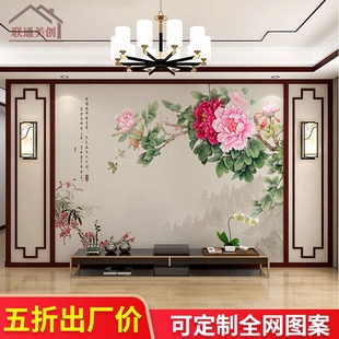 新中式牡丹花鸟壁纸电视背景墙，壁画沙发卧室，壁布客厅墙纸影视墙布