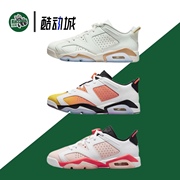 Air Jordan 6 AJ6 Low CNY男女同款虎年蓝灰金篮球鞋DH6928-073