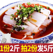 贵州豌豆粉凉粉原料豌豆淀粉，四川凉粉川北凉粉500g白凉粉(白凉粉)粉