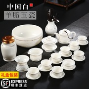 羊脂玉瓷功夫茶具套装整套德化白瓷影雕描金茶壶盖碗家用陶瓷