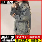 美式复古潮牌拼接牛仔外套女春秋季宽松慵懒bf风休闲工装夹克上衣