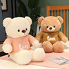 正版泰迪熊公仔毛绒玩具超大抱抱熊，情人节礼物儿童开心love熊