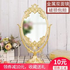 欧式复古金属镜子化妆镜台式镜桌面大号双面梳妆镜公主镜家用卧室