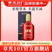 章光101G三参头发宝育发液120ml 清洁头皮平衡油脂护理头皮