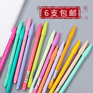 慕娜美monami3000水彩笔学生，彩色手账笔中性，笔水性笔纤维笔勾线笔