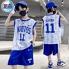 耐克顿男童篮球服速干套装夏季背心儿童中大童装运动11号球衣