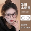超轻冷茶色眼镜，女防蓝光眼睛框架近视可配度数，时尚韩版潮大脸显瘦