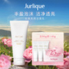 Jurlique茱莉蔻玫瑰亮颜泡沫洁面乳80g清洁洗面奶保湿