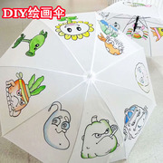 儿童绘画雨伞diy手绘长柄伞幼儿园涂鸦彩绘透明广告伞可定制logo