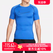 nike耐克男款2023夏季款透气运动休闲训练跑步健身紧身t恤dd1993