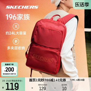 skechers斯凯奇红色双肩，包大容量大学生男女，运动背包女初中生书包