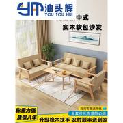 木质简易沙发出租房木质沙发实木沙发小户型日式简约现代布艺客厅