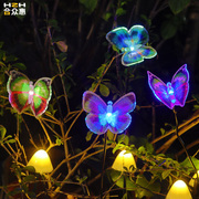 太阳能蝴蝶灯户外防水小夜灯，装饰氛围灯花园草坪，led灯动物阳台灯