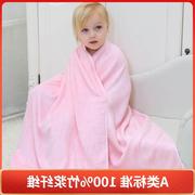 纯竹纤维浴巾婴儿a类标准，柔软吸水加厚大盖毯宝宝大人洗澡新生儿