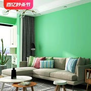 果绿色墙纸清新绿，小清新纯色素色现代简约卧室客厅电视背景墙壁纸