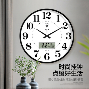 北极星钟表挂钟客厅家用时尚时钟挂墙轻奢现代简约挂表静音石英钟