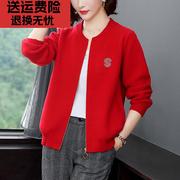 大红色棒球服时尚夹克女士外套女秋冬春秋本命年卫衣2023