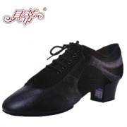 贝蒂舞鞋男士拉丁鞋468成人国标舞交谊舞蹈鞋皮面+网软两点底