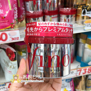 日本fino发膜红罐修复干枯护发素焗油膏免蒸顺滑头发