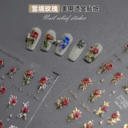 美甲玫瑰花烫金贴纸烫银网红复古蓝色妖姬浮雕贴片装饰品指甲贴花