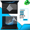 适用samsunggalaxybook2pro13防尘键盘膜，13.3英寸np930xed笔记本显示屏保护贴膜930xdb按键套钢化玻璃膜