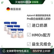 欧洲直邮德国爱他美白金pre段0-6月新生儿hmo奶粉800g*6罐