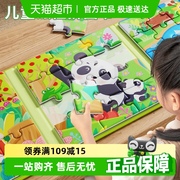 奕思瑞儿童磁力拼图3到6岁宝宝幼儿蒙氏男女孩磁性益智玩具