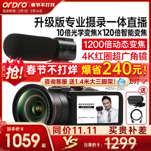 台湾进口 增距镜20倍光学变焦240倍数码变焦
