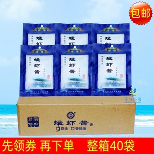 山东烟台产烟海青洋蜢虾酱蜢子虾酱整箱40袋水产海鲜干货