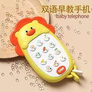 儿童1电话岁0男孩2宝宝，按键咬女手机仿真益智可婴儿早教玩具-啃