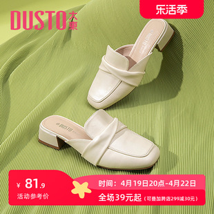 大东女鞋凉鞋女夏季休闲方头套(方头套)脚中跟穆勒拖鞋粗跟小皮鞋0036