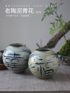 新中式福喜字罐子粗陶瓷手工绘花瓶仿复古裂纹客厅插花器茶室摆件