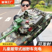 儿童大号遥控坦克履带式越野车充电动虎式装甲车，模型玩具男孩汽车