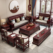 新中式实木沙发古雕花，冬夏两用大户型，客厅仿古型沙发组合