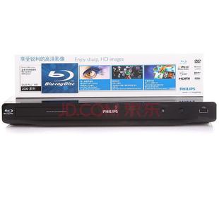 Philips/飞利浦BDP2900/93蓝光播放器2D蓝光机DVD影碟机