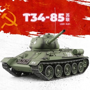 恒龙遥控坦克金属成人电动对战四驱越野遥控车模型男孩玩具苏T34