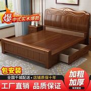新中式实木床1.8米婚床1.5米储物床高箱床1.2米单人床主卧实木床