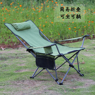 户外折叠椅钓鱼躺椅，休闲午休露营多功能，沙滩椅便携式靠背简易