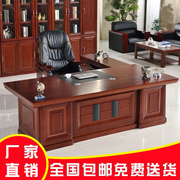 办公家具老板桌椅组合油漆贴实木皮，办公桌大班台主管总裁桌经理桌
