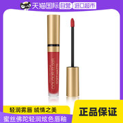 自营MaxFactor/蜜丝佛陀迷雾轻润炫色唇釉口红保湿持久滋润