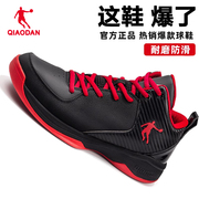 中国乔丹篮球鞋男夏高帮球鞋2024春季减震战靴透气运动鞋