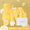 香港婴儿礼盒2021年全棉加厚装宝宝连体，棉衣新生儿百天满月礼